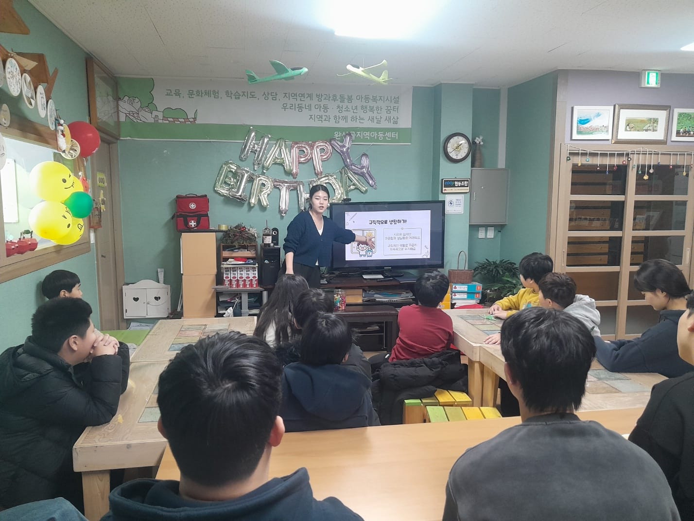 완산골지역아동센터 경제 교육을 시작하다.