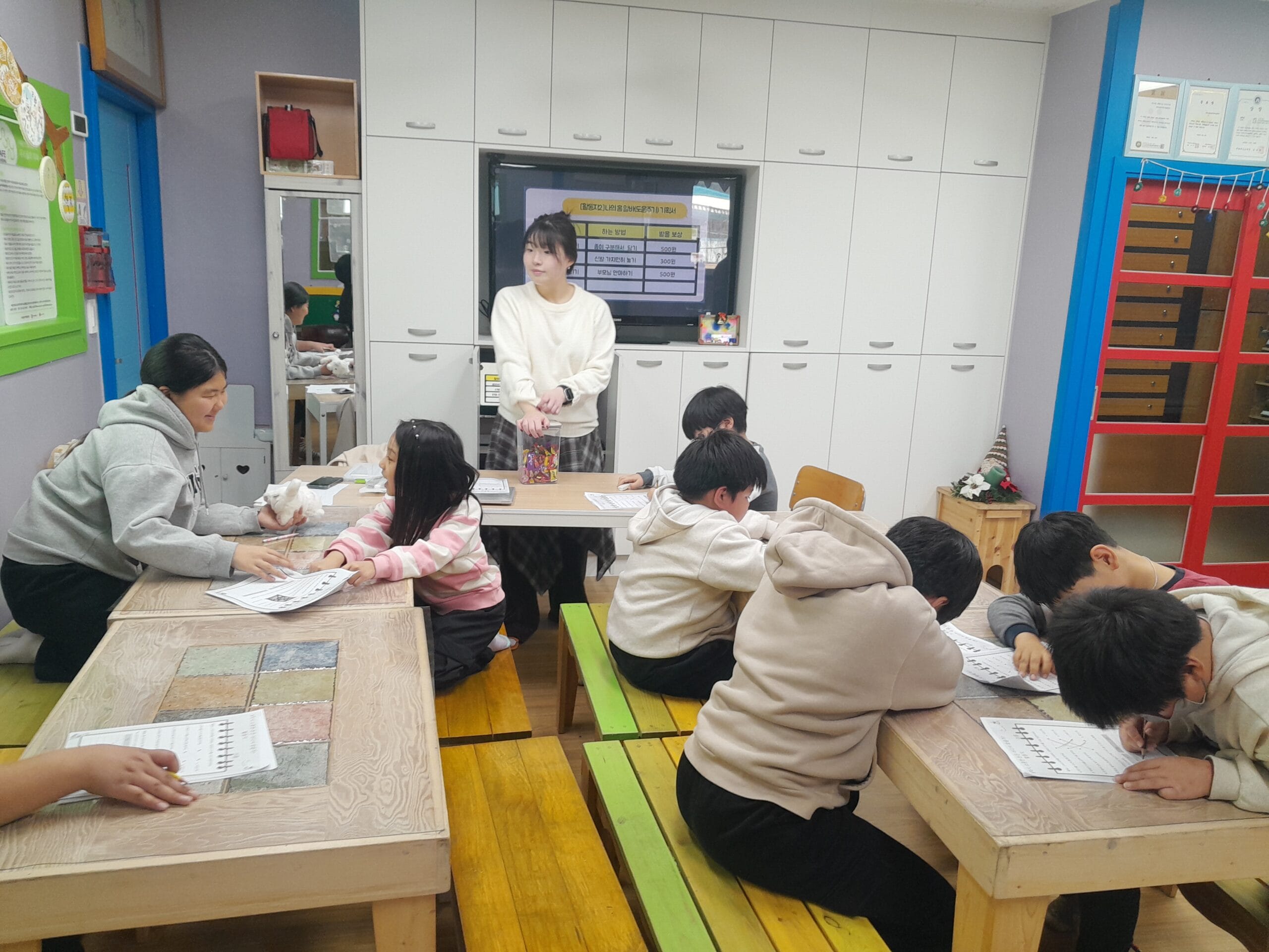 완산골지역아동센터 경제교육 (4회기를 수강하다)